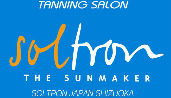 静岡県丸子の日焼けサロン　Soltron JAPAN静岡