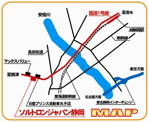 日焼けサロン　Soltron JAPAN静岡【MAP】